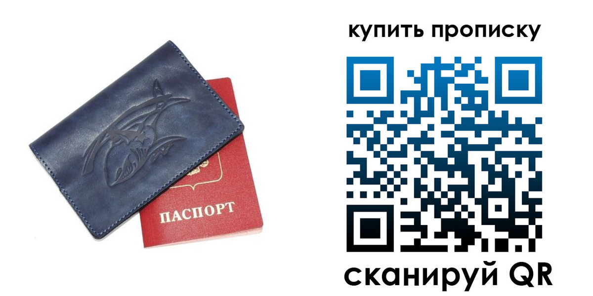 временная регистрация адрес в Нальчике