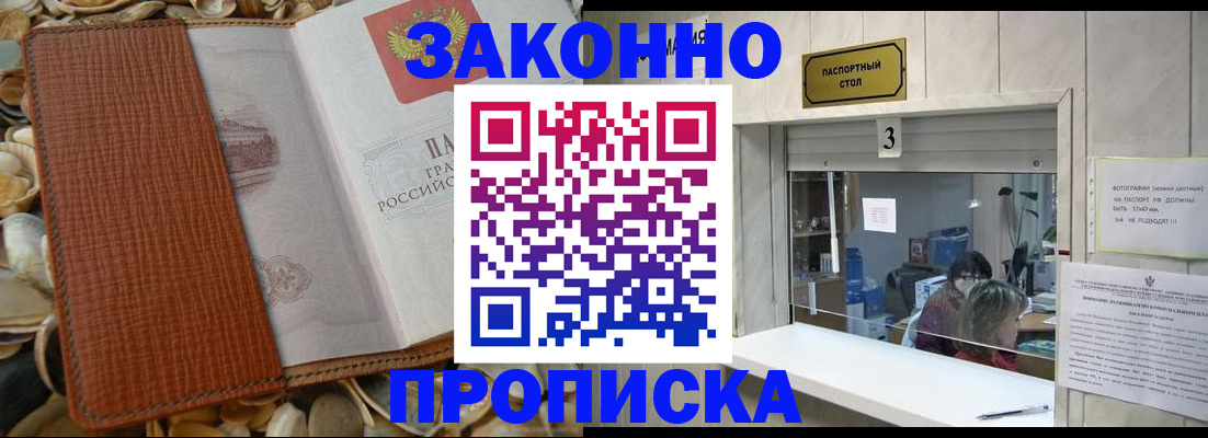 регистрация для школы в Нальчике