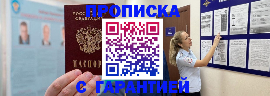 регистрация для школы в Нальчике