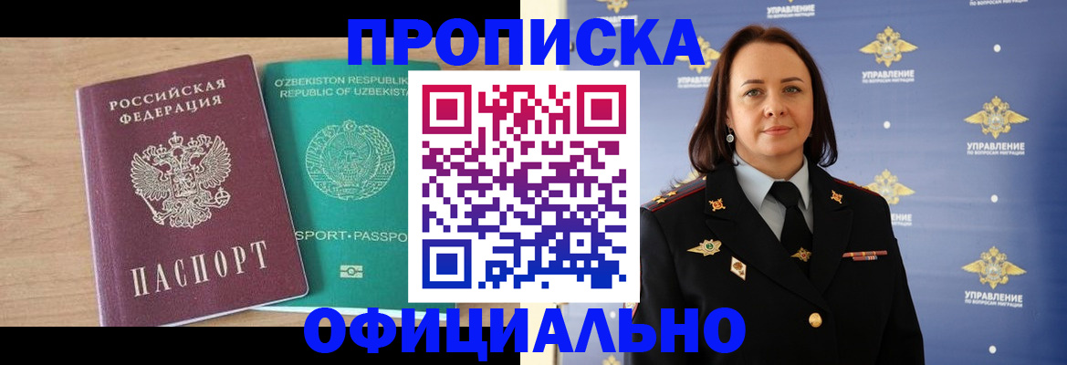 найти адрес прописки в Нальчике